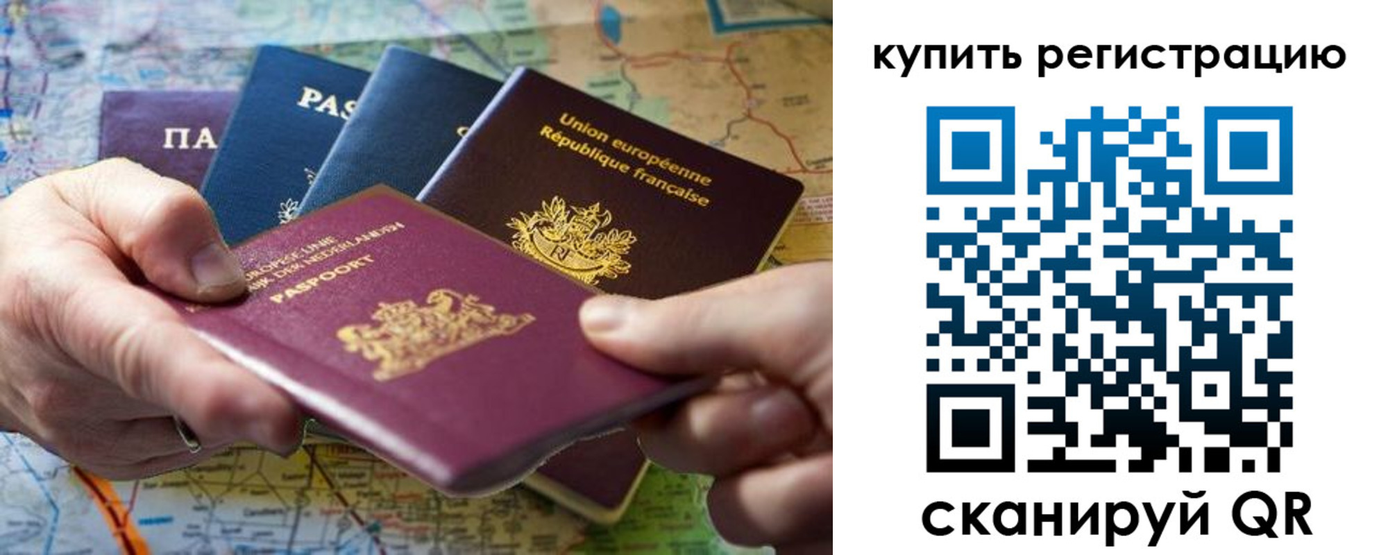 регистрация для школы в Грязях